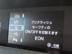 プリウス A プレミアム 4WD