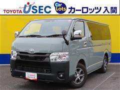 トヨタ ハイエースバン ロングスーパーGL