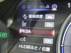 UX250h バージョンL