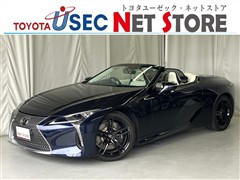 LC500 コンバーチブル