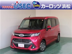 タンク カスタムG