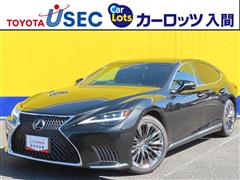レクサス LS500h バージョンL 4WD
