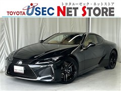 レクサス LC500h Lパッケージ