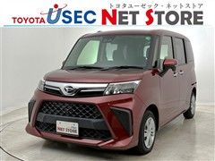 トール G