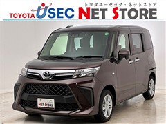 ルーミー X
