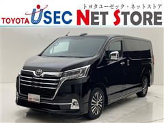 グランエース プレミアム