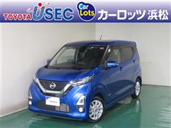 日産 デイズ HスターXプロパイロット