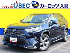 トヨタ　RAV4 ハイブリッドG