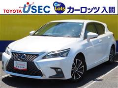 レクサス CT200h バージョンC