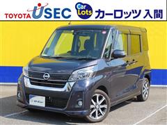 日産　デイズルークス HWS Gターボ