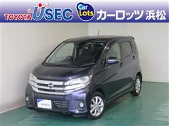 日産 デイズ ハイウェスターX