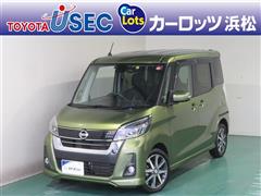 日産　デイズルークス Hスター Gターボ