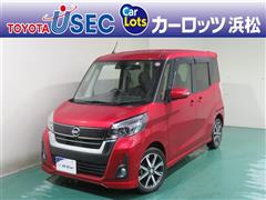 日産 デイズルークス HW G ターボ