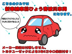 カローラクロス ハイブリッド Z