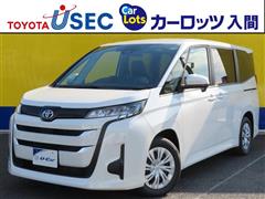 ノア X ヒョウガイシャ