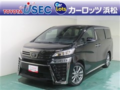 ヴェルファイアゴールデンアイズ2