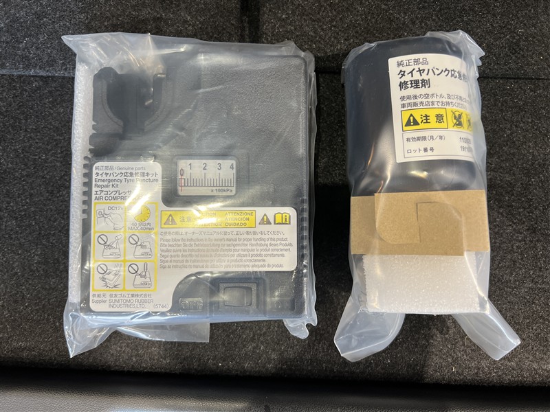 パンク修理キット有り