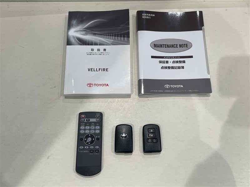 スマートキー２個