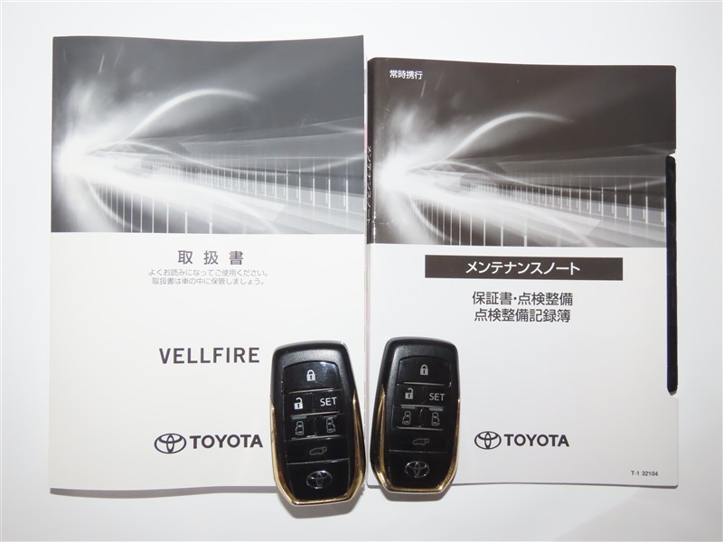 スマートキー２個