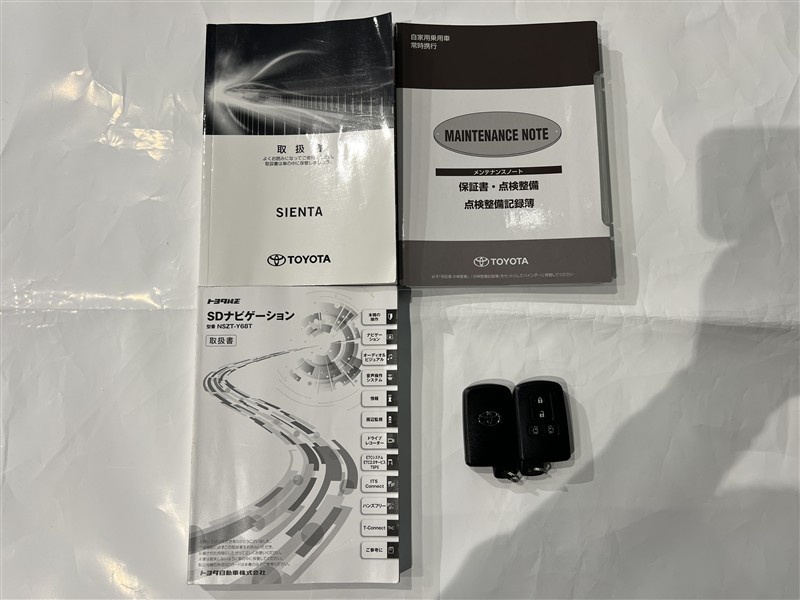 スマートキー２個