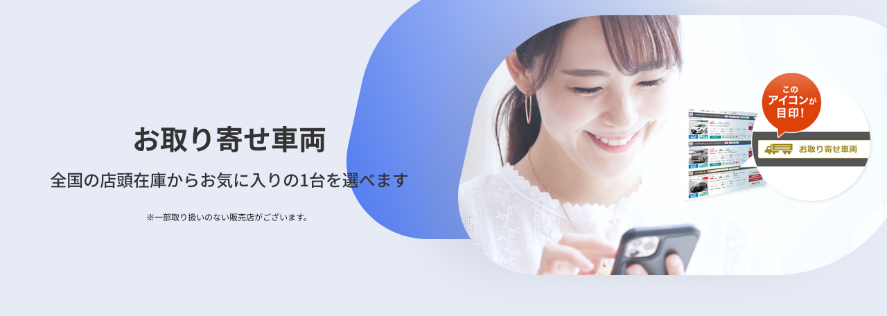 中古車 中古車情報検索なら トヨタ公式中古車サイト 中古車 中古車情報検索なら トヨタ公式中古車サイト