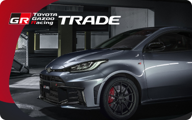 トヨタの安心 認定中古車