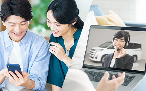 STEP 04　オンライン相談を実施する