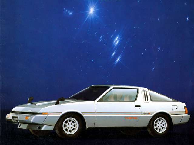 スタリオン(1982年1月～1988年1月) 2000ターボGSR-III| トヨタ自動車の 