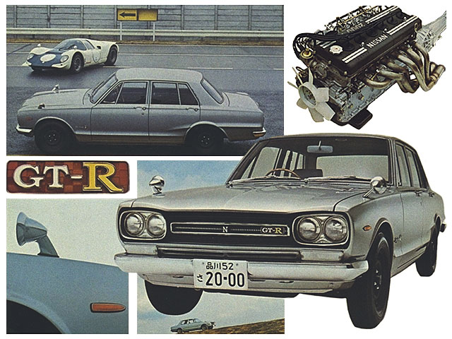 再再販！ 車カタログ:1969年日産スカイラインGT-R カタログ/マニュアル ...