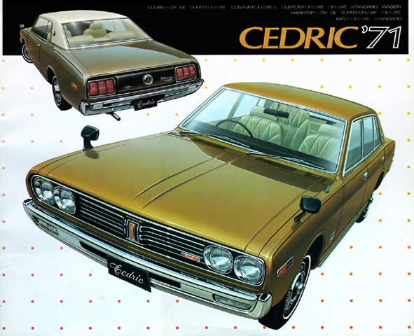 セドリック(1971年1月～1975年1月)| トヨタ自動車のクルマ情報サイト‐GAZOO