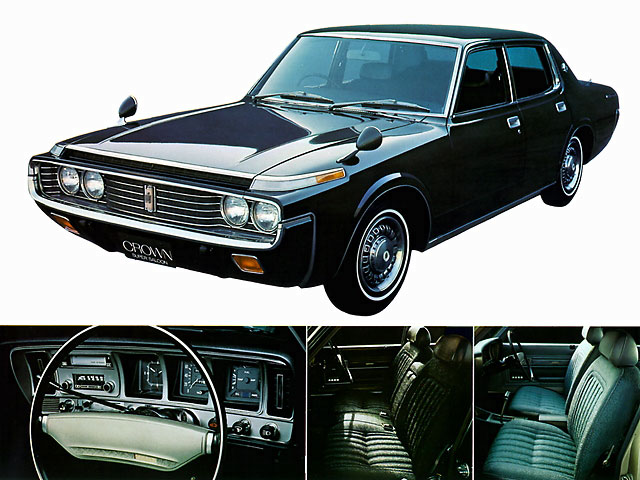 クラウン(1971年1月～1974年1月) セダン2600スーパーサルーン| トヨタ ...