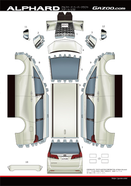 中級 親子で楽しめるgazooペーパークラフト 最新車種を追加 第6弾 ハイラックス カローラツーリング Mirai カムリ トヨタ 自動車のクルマ情報サイト Gazoo
