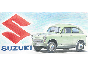 スズキ――軽自動車のパイオニア (1955年)