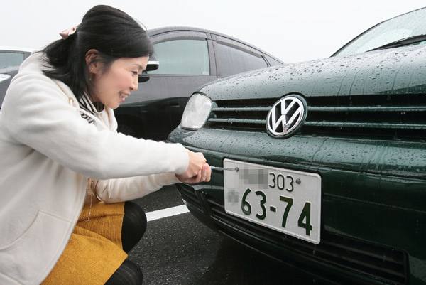 愛車の希望ナンバーを手に入れよう トヨタ自動車のクルマ情報サイト Gazoo