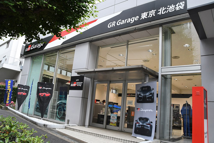 GR Garage東京北池袋