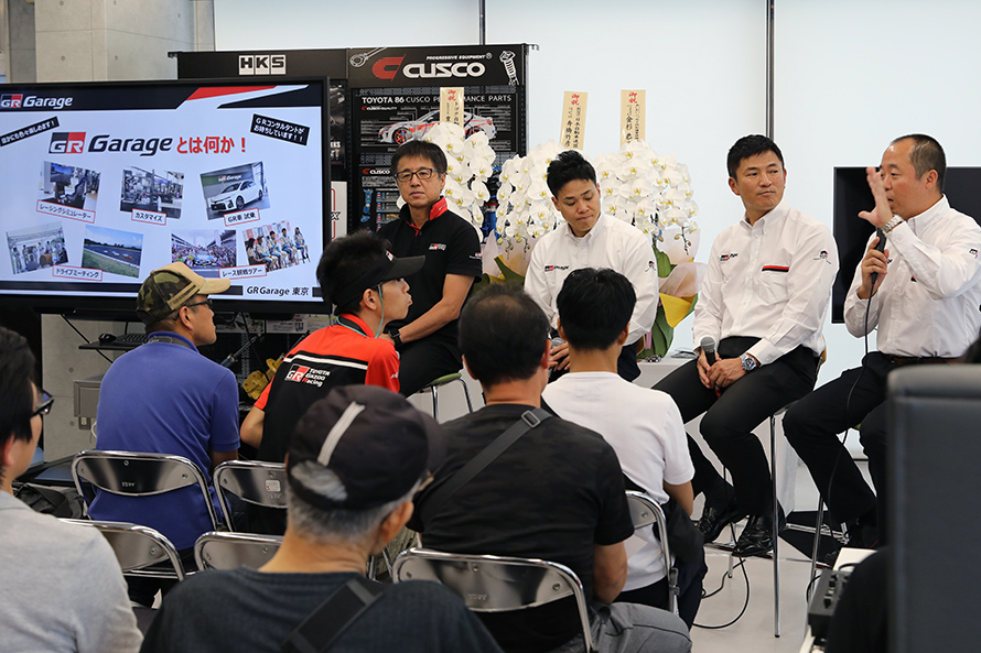 『GR Garage』の活動をGRTの武藤監督が説明