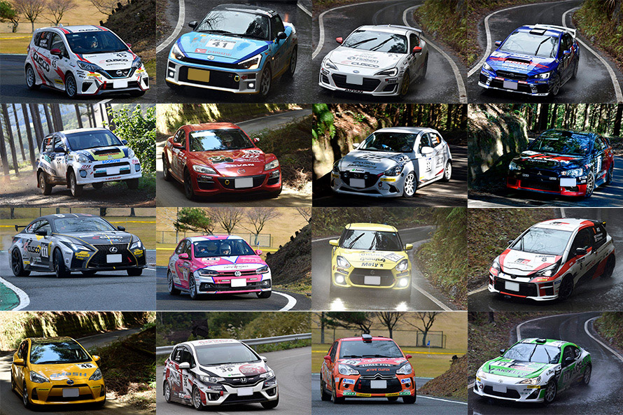 クラス分けを知ると 全日本ラリーがもっとおもしろくなる トヨタ自動車のクルマ情報サイト Gazoo