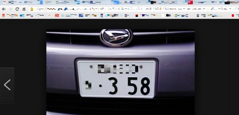 最近よく見る 358ナンバーの謎 トヨタ自動車のクルマ情報サイト Gazoo