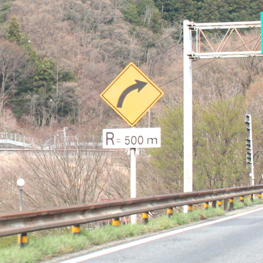 知ってる 高速道路の豆知識 トヨタ自動車のクルマ情報サイト Gazoo