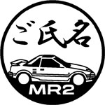MR2／SW20型