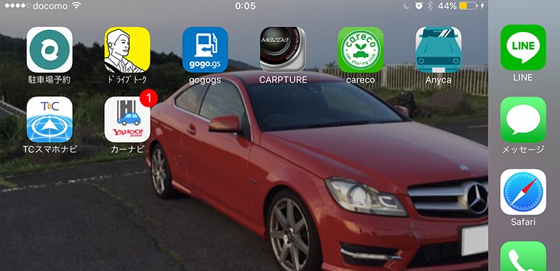 カーシェアから駐車場予約まで Gwのドライブをもっと楽しむサービス アプリ トヨタ自動車のクルマ情報サイト Gazoo