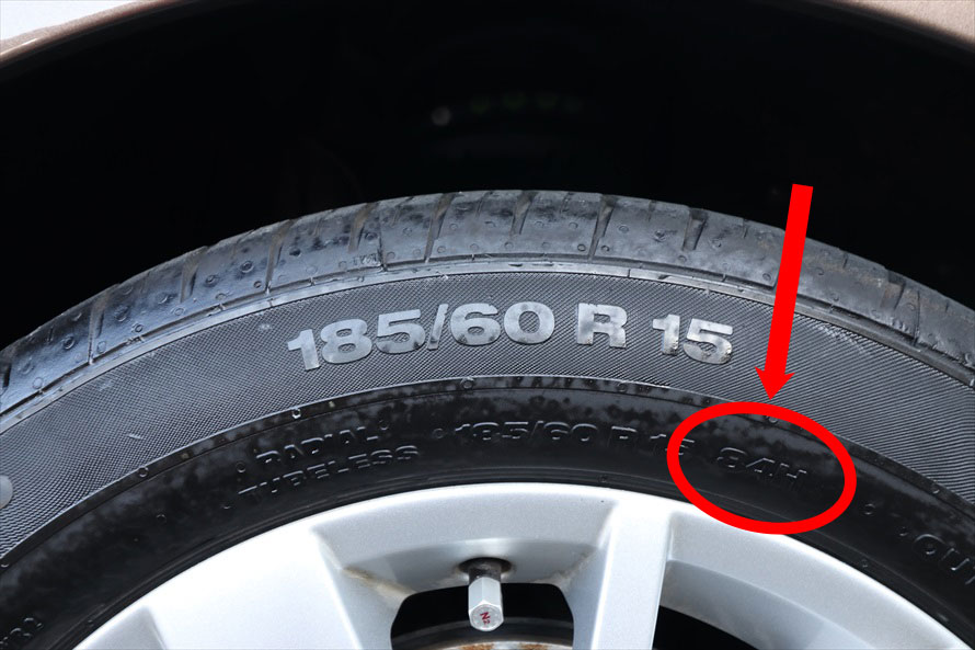 このタイヤの場合、赤丸で囲んだ場所に84Hと書かれている