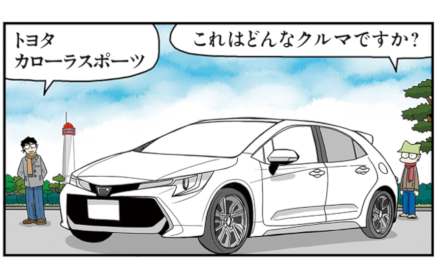 年賀状用クルマイラストの描き方をプロのクルママンガ家に教わった トヨタ自動車のクルマ情報サイト Gazoo