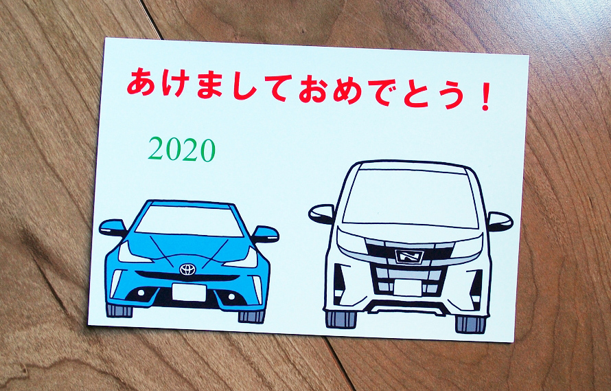 年賀状用クルマイラストの描き方をプロのクルママンガ家に教わった トヨタ自動車のクルマ情報サイト Gazoo
