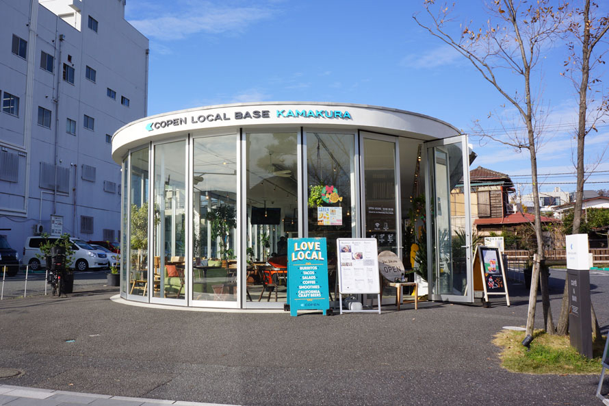 「Copen Local Base Kamakura」の外観