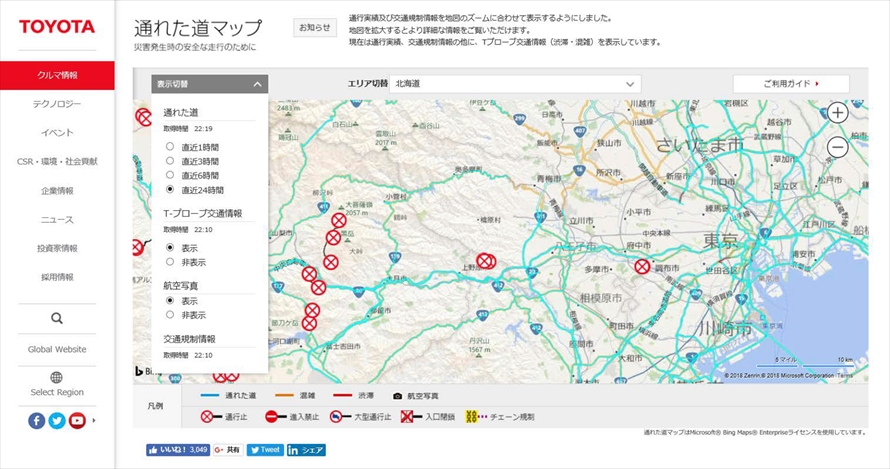 インターネット上で公開しているトヨタの「通れた道マップ」（トヨタ自動車）