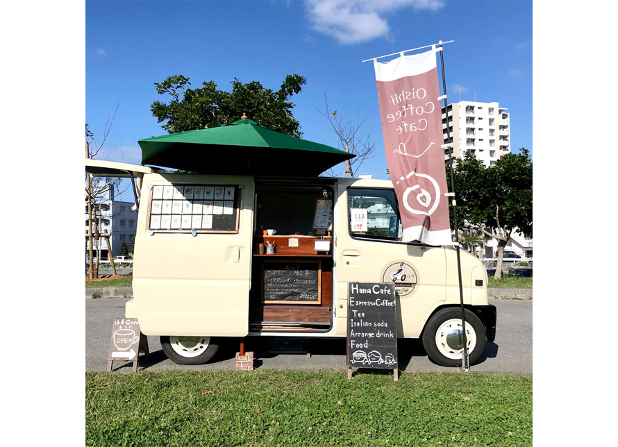一からコツコツdiy 沖縄を走る移動カフェ はまcafe キッチンカー探訪 トヨタ自動車のクルマ情報サイト Gazoo