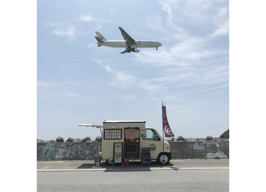 空港の近くでも営業