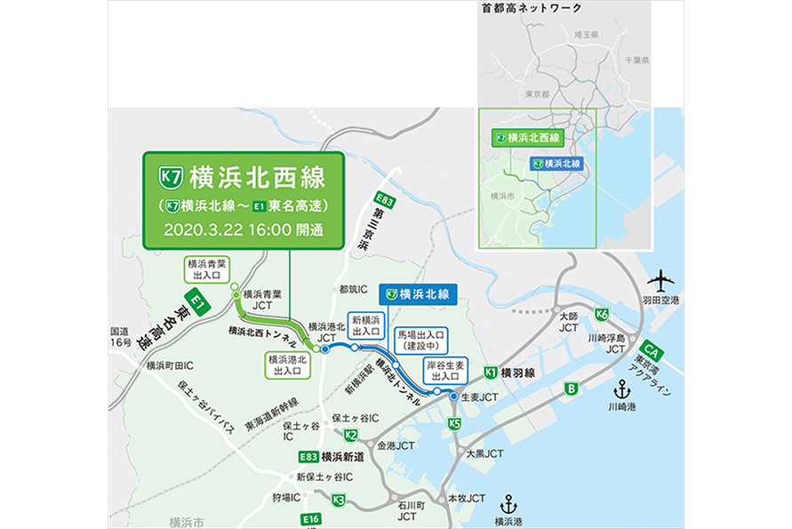 新たに開通した横浜北西線によって首都圏の道路ネットワークがさらに便利なモノに進化した（画像：首都高速道路）