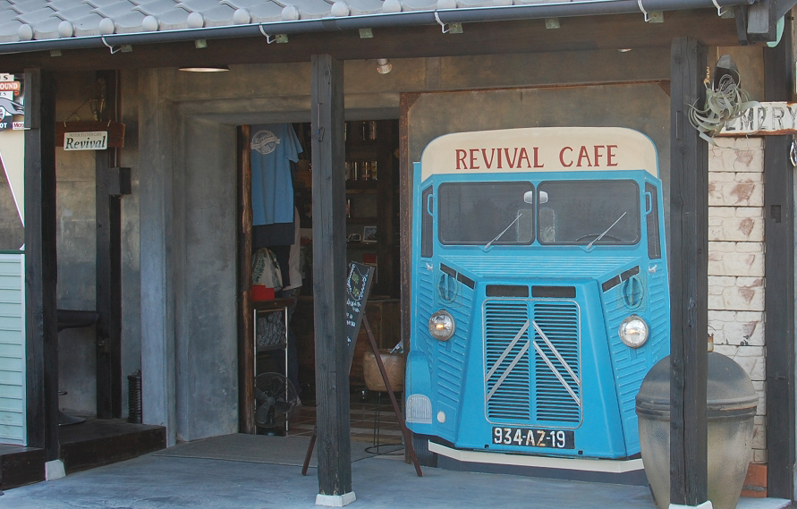 解体寸前の蔵を クルマ好き が集まるカフェに Revival Cafe リバイバルカフェ トヨタ自動車のクルマ情報サイト Gazoo